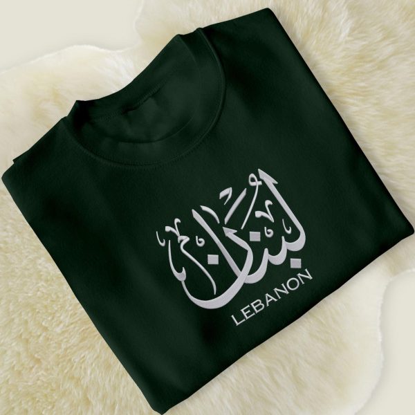 Lebanon Arabic Embroidered Sweatshirts, T-Shirts, Hoodies